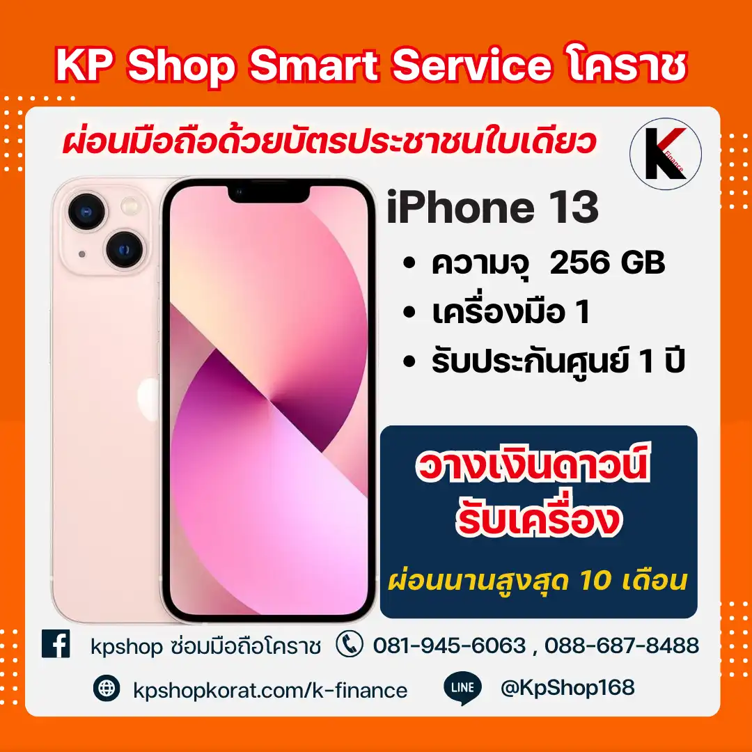 ipkpshop (16)