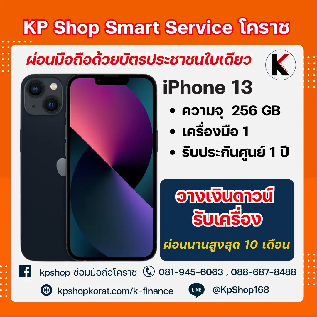 ipkpshop (17)