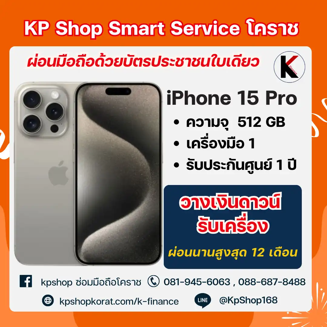 ipkpshop (2)