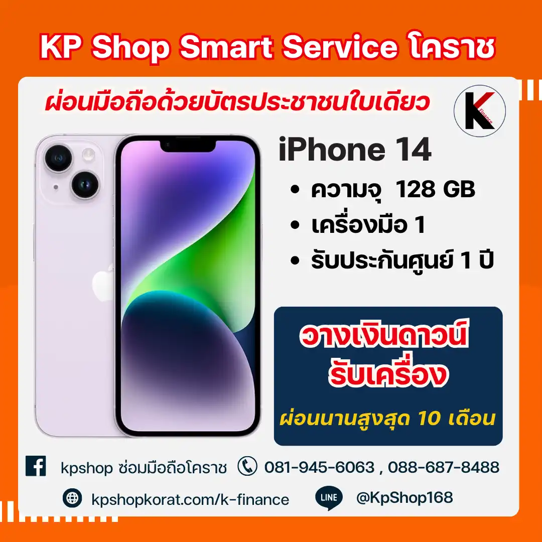 ipkpshop (20)