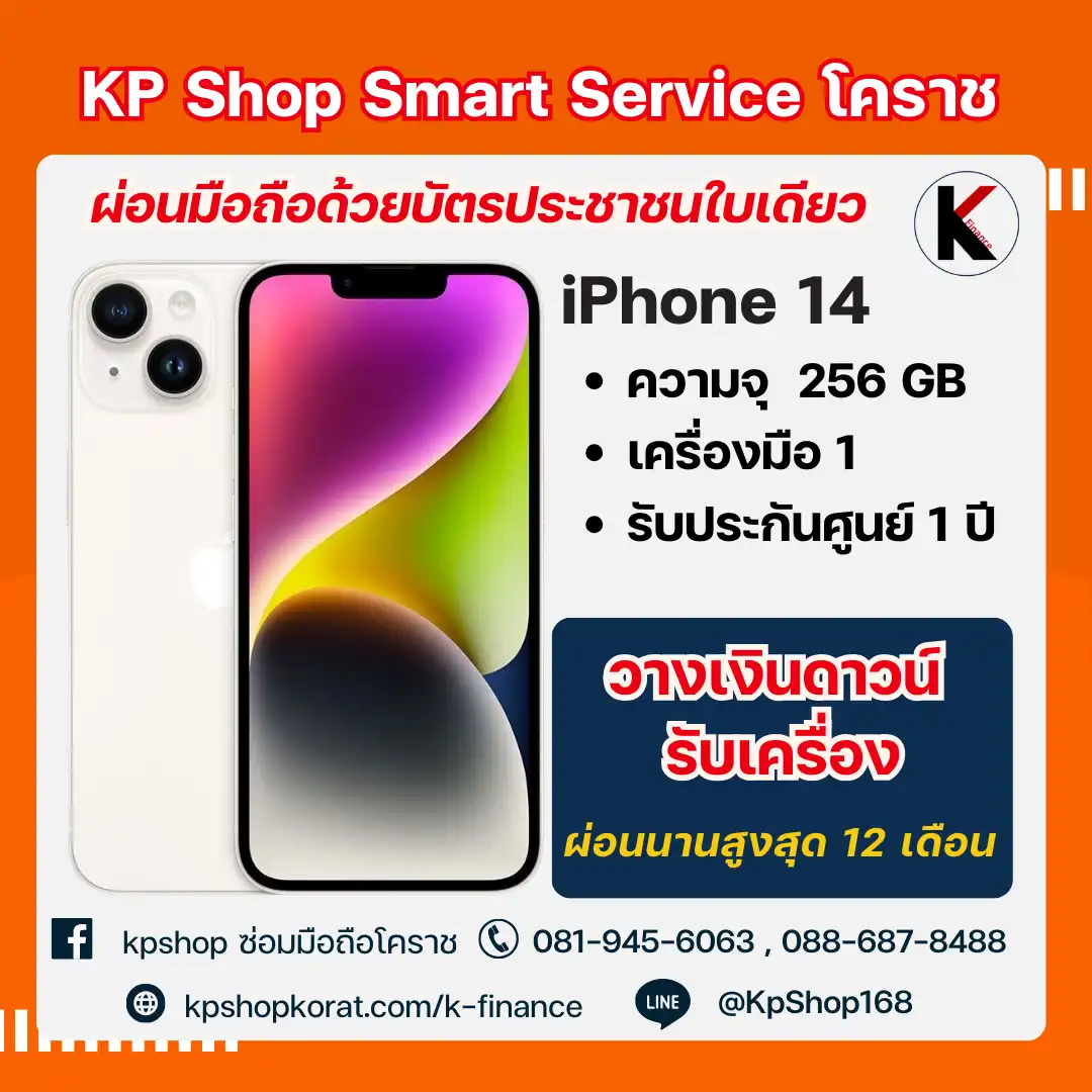 ipkpshop (23)