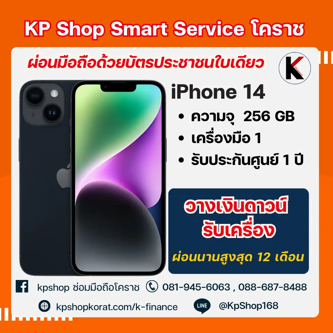 ipkpshop (24)