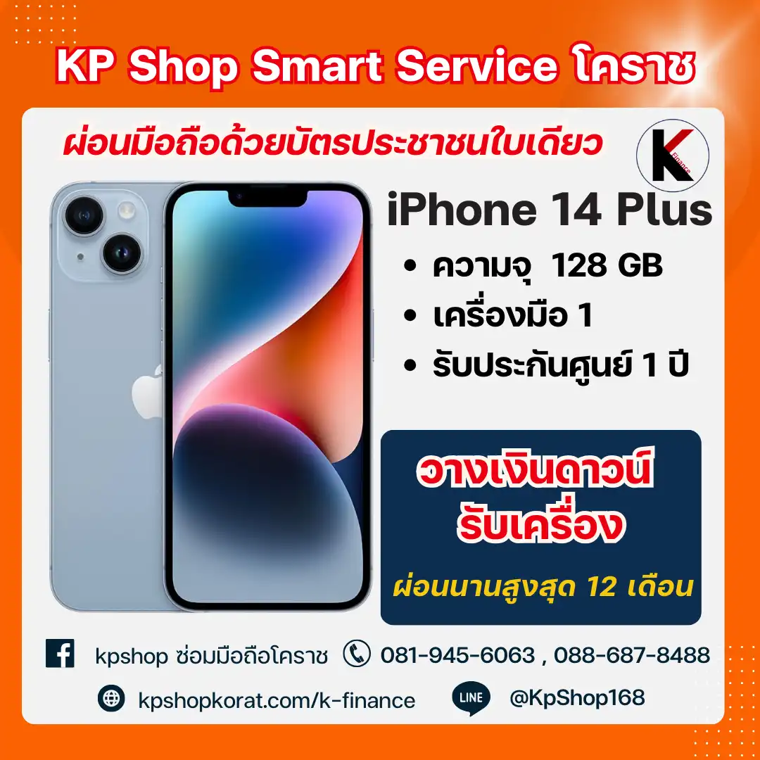 ipkpshop (29)