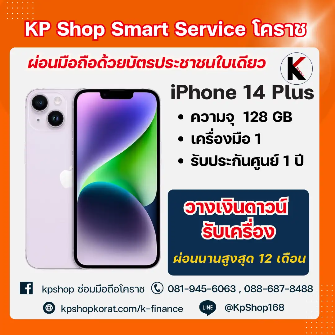 ipkpshop (30)