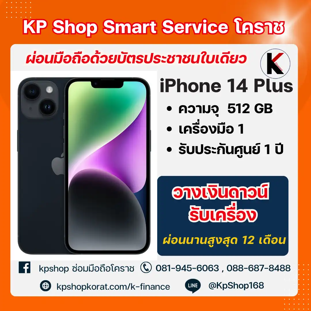 ipkpshop (34)