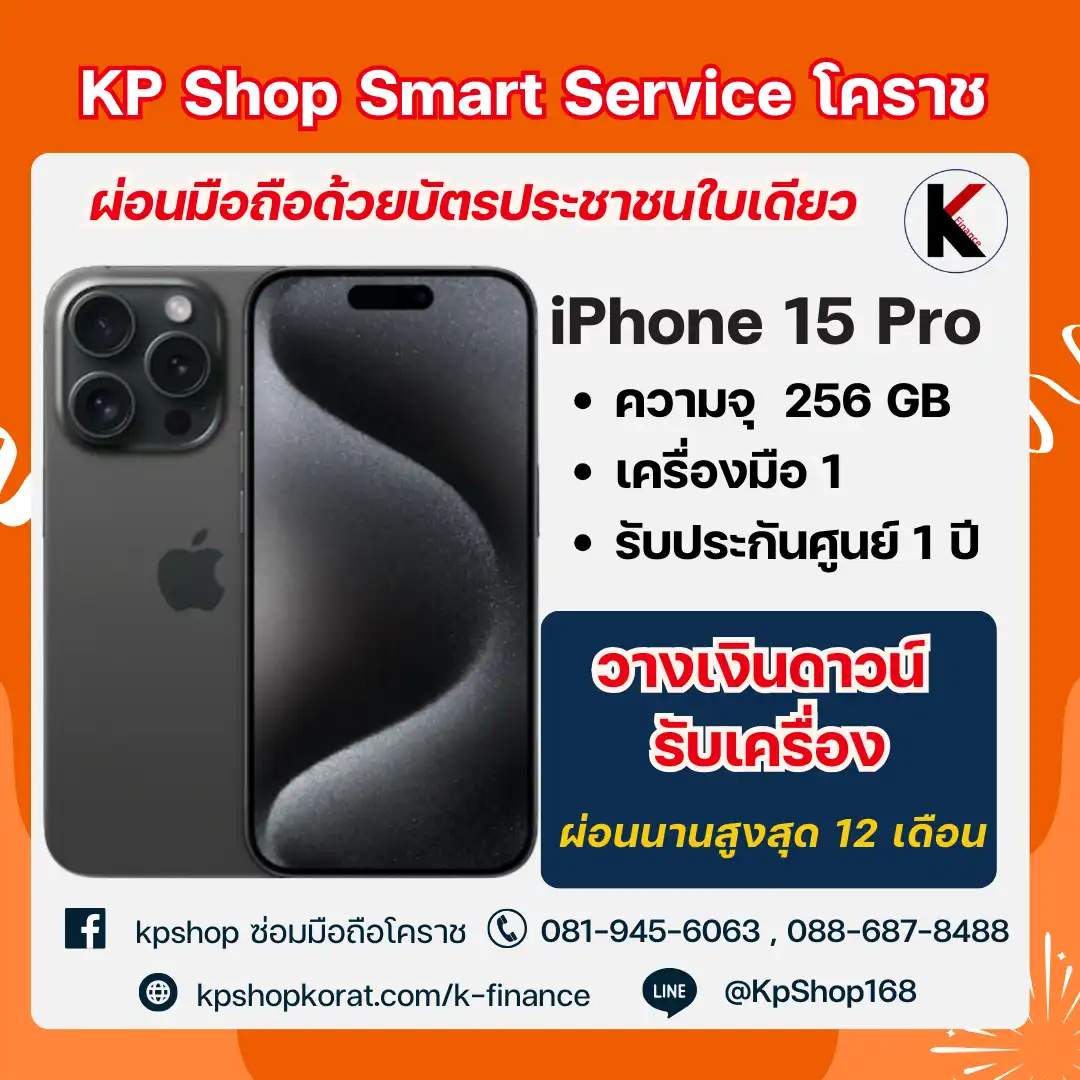 ipkpshop (4)