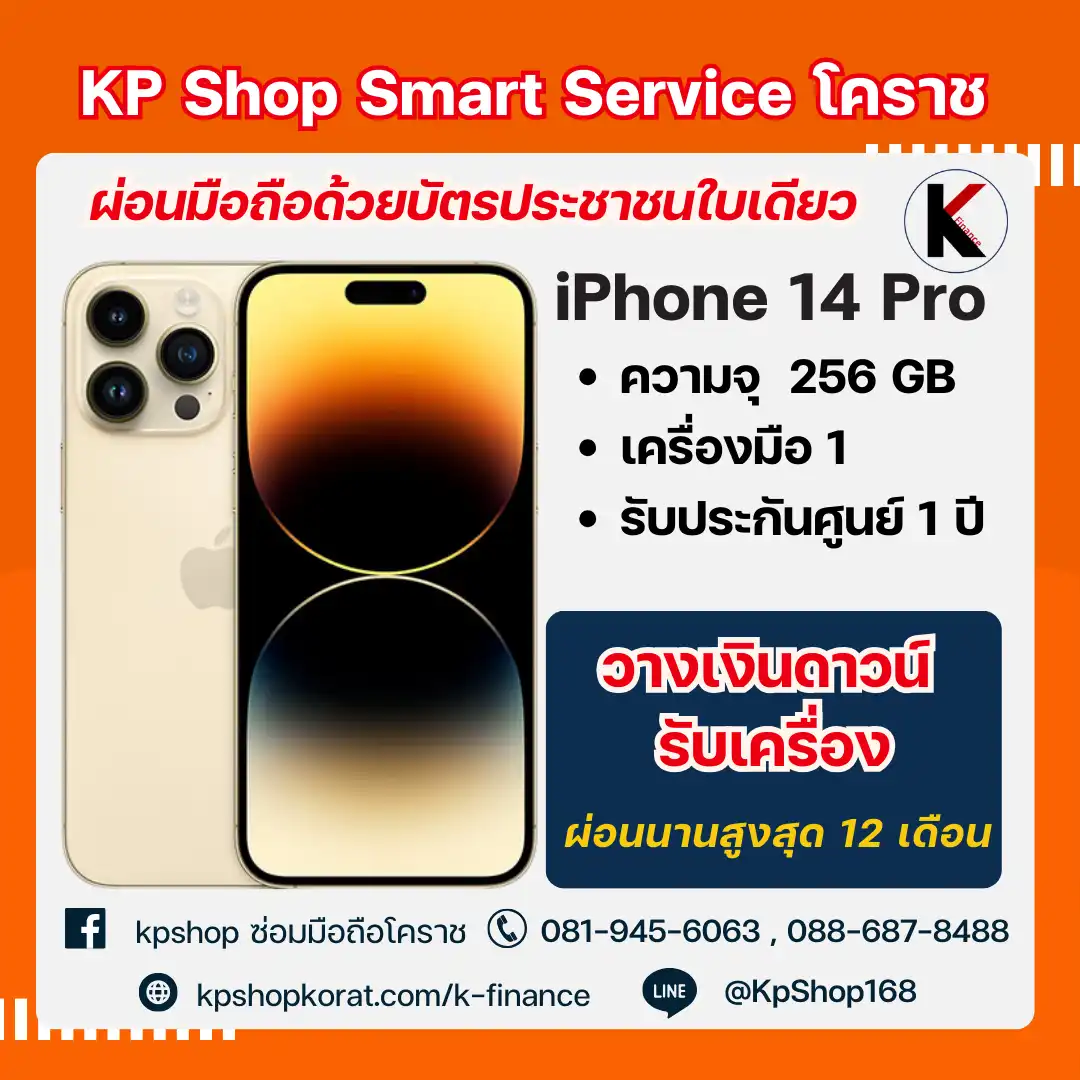 ipkpshop (40)