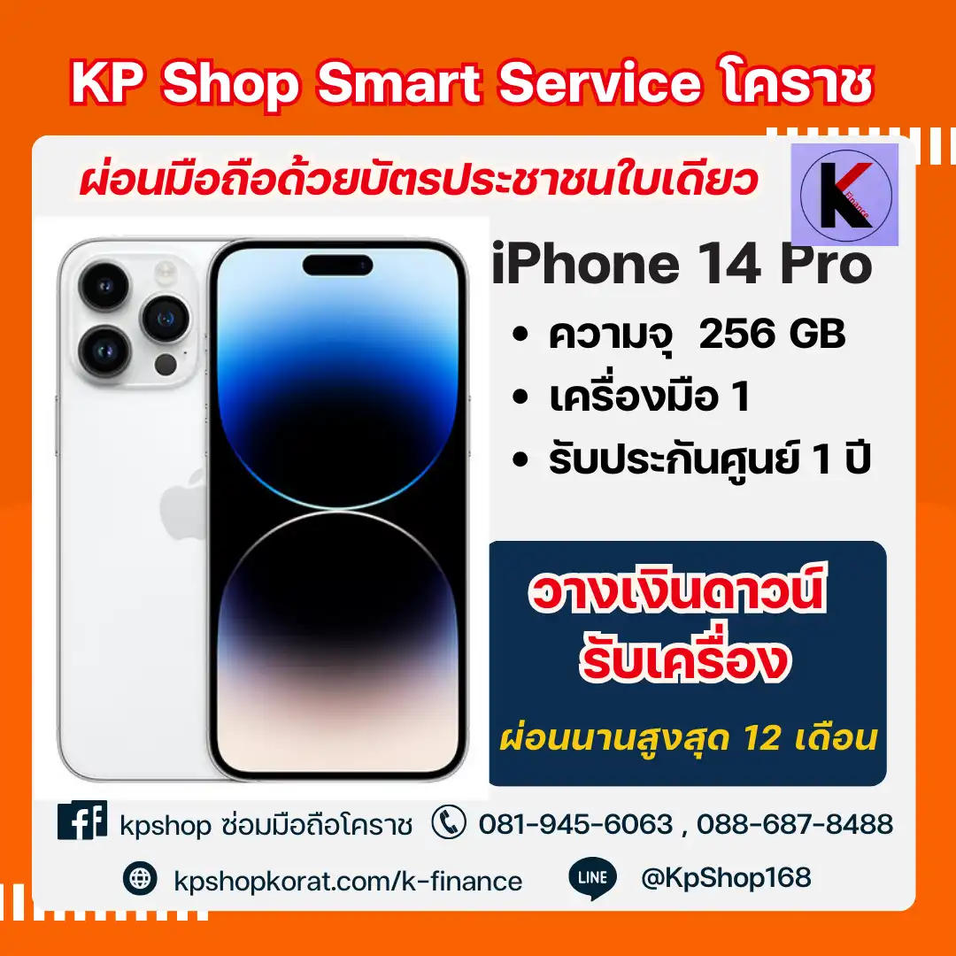 ipkpshop (42)