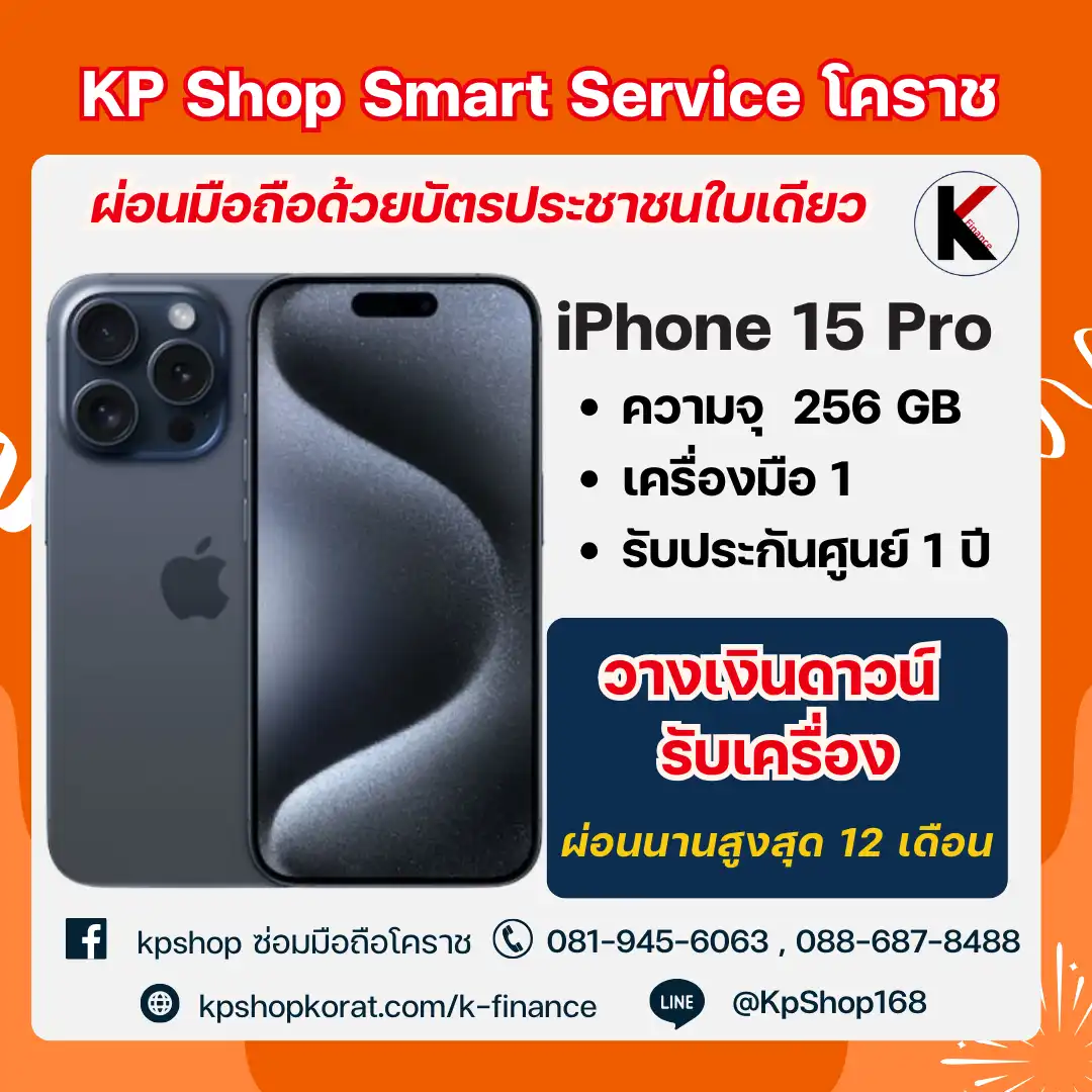 ipkpshop (5)