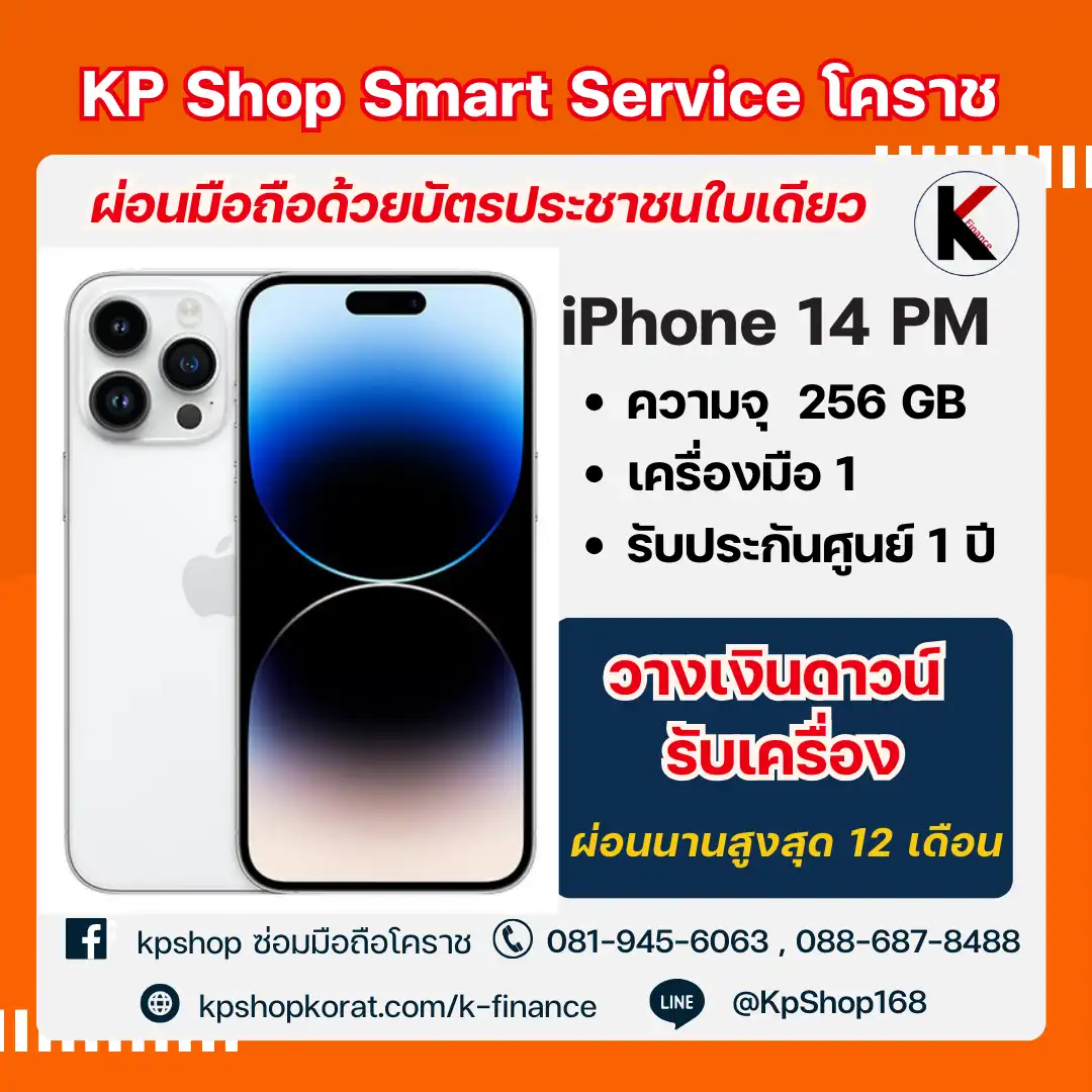ipkpshop (50)