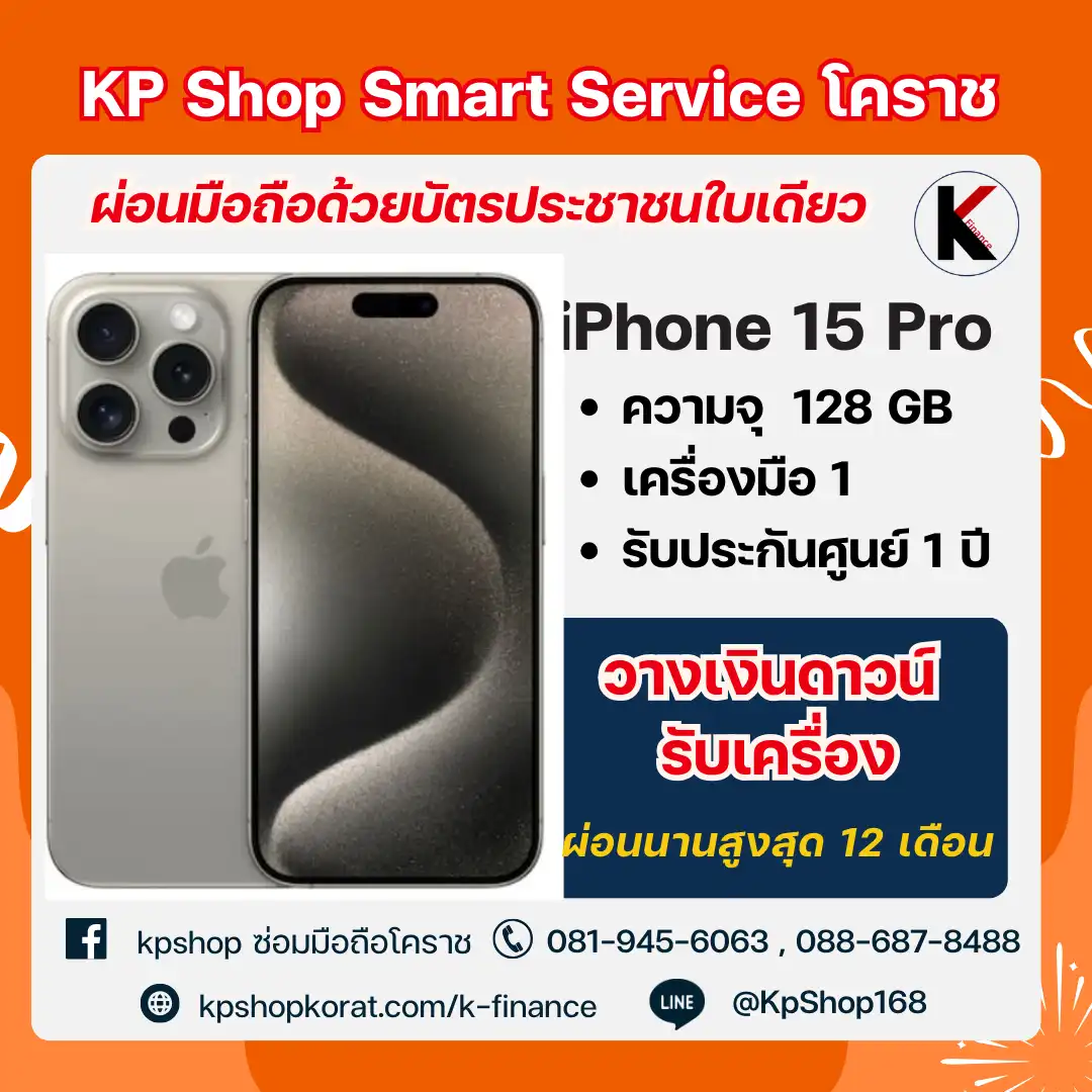 ipkpshop (8)