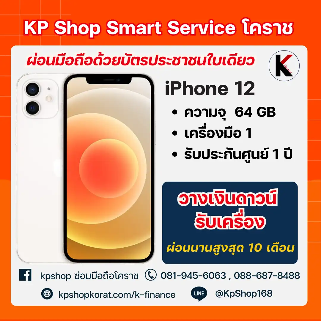 ipkpshop (9)