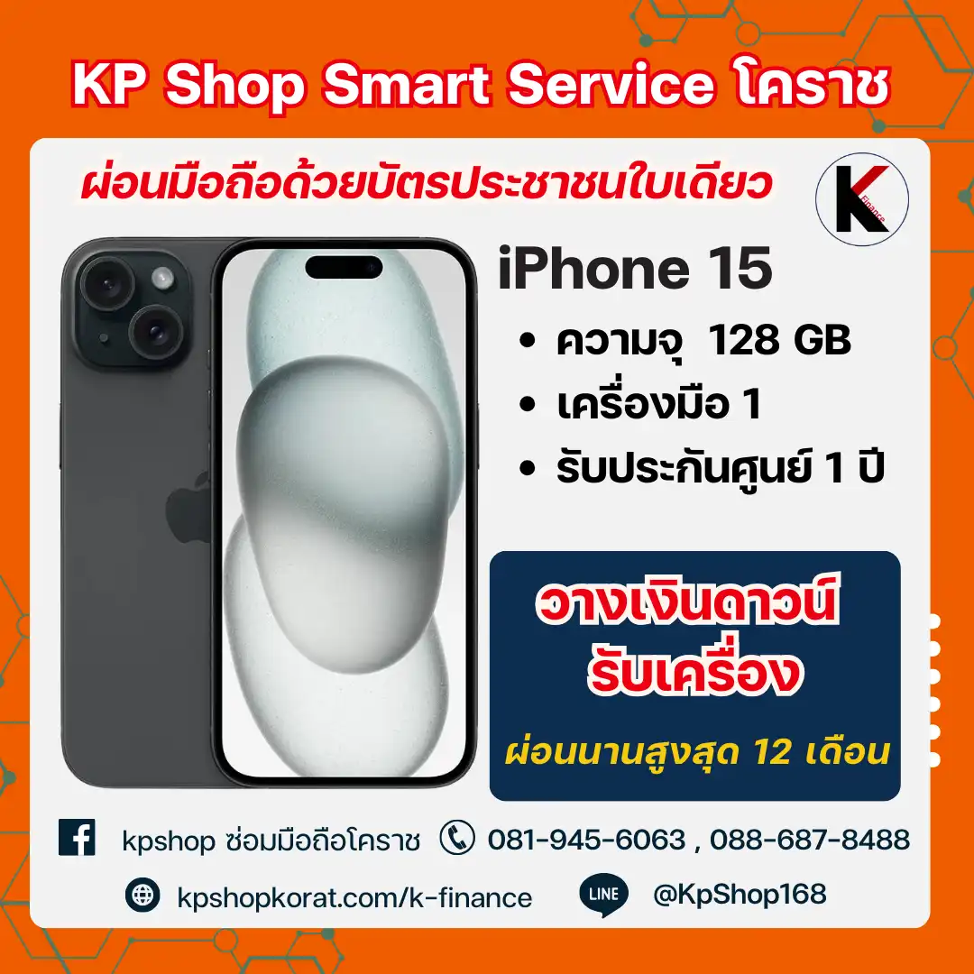 kpshopip (2)