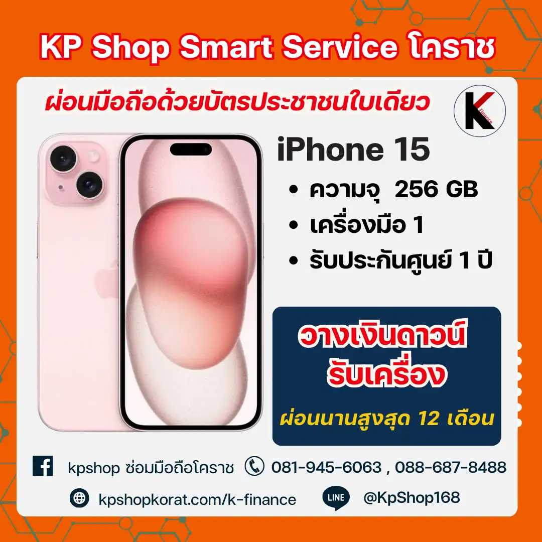 kpshopip (6)