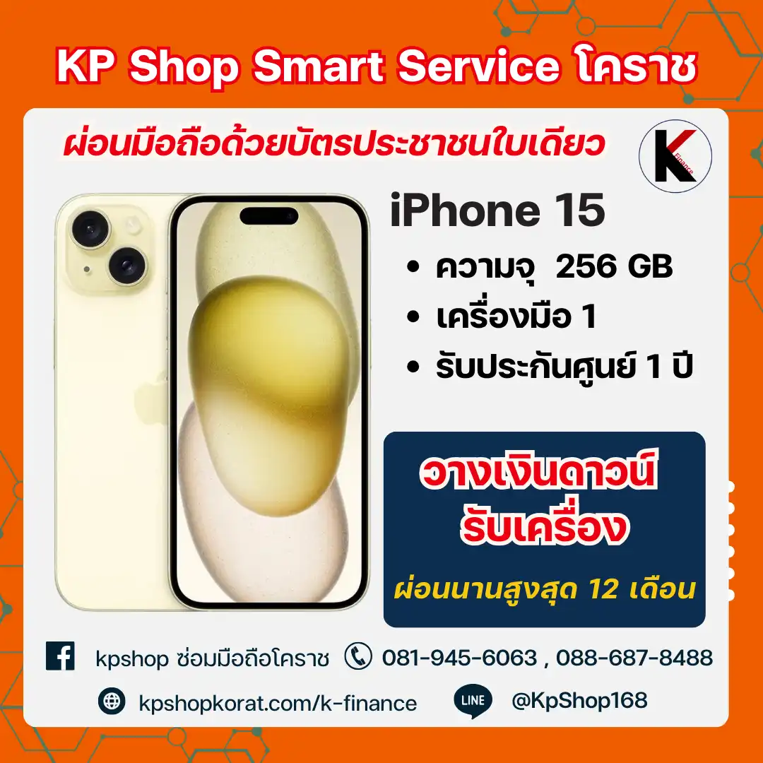 kpshopip (7)