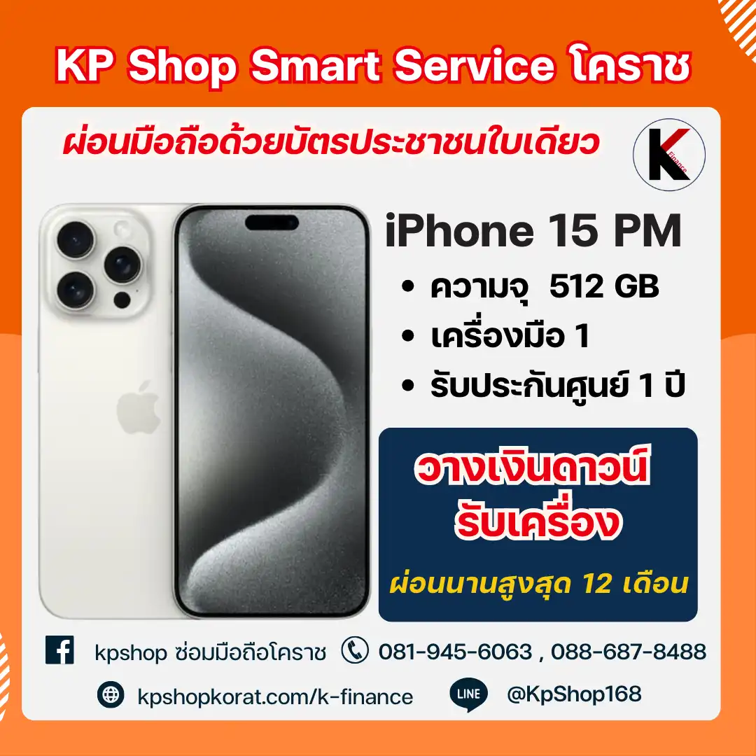 kpskr (2)