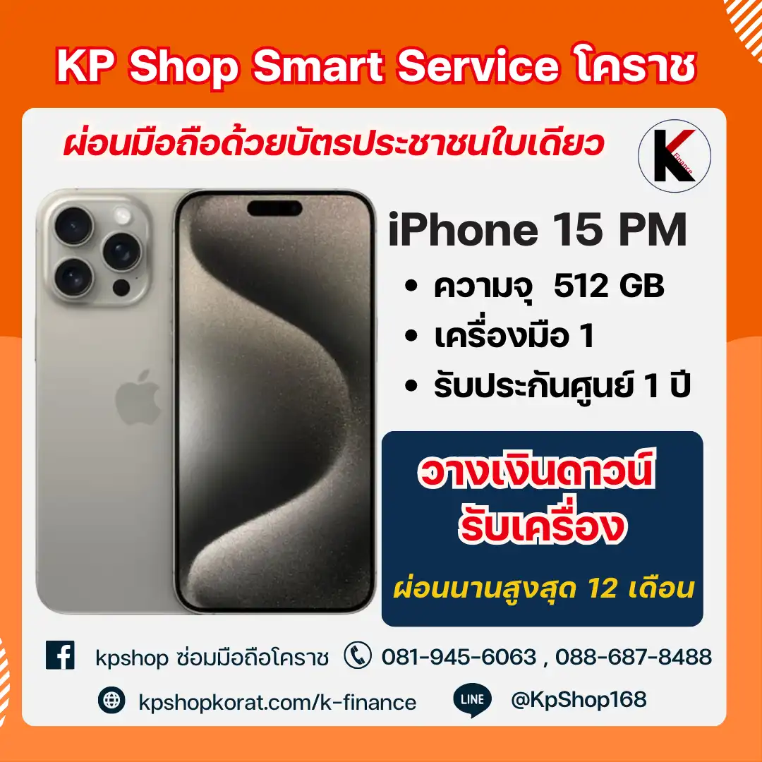 kpskr (4)