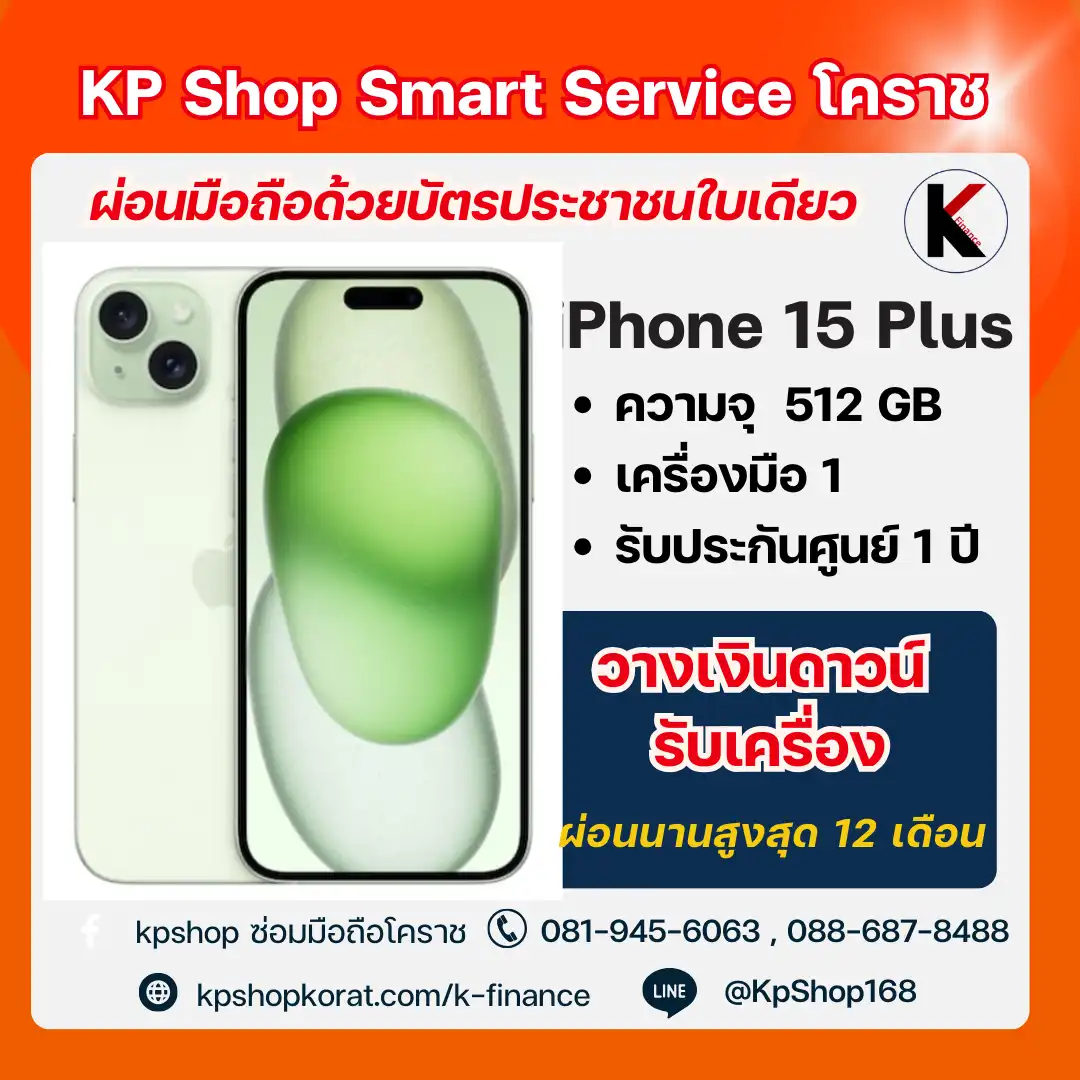 kpsshopip (1)
