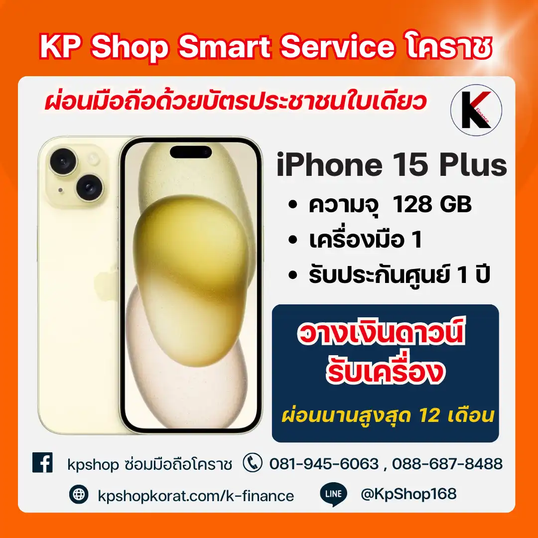 kpsshopip (2)