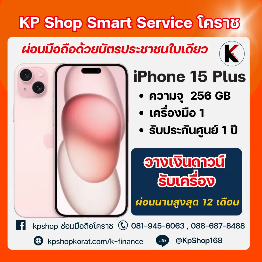 kpsshopip (6)