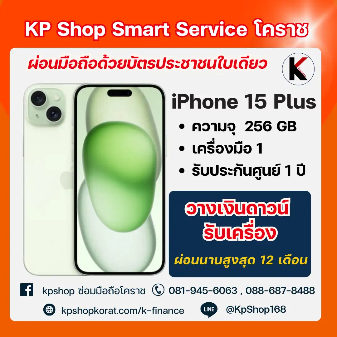 kpsshopip (7)