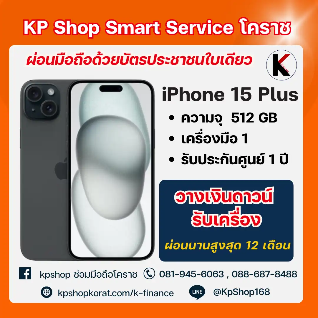 kpsshopip (8)